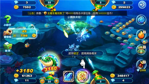 猎鱼达人3d安卓版手机版 猎鱼达人3d安卓版手机版