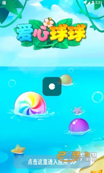 ��������2026�ٷ����°汾v1395.101 �ٷ������ͼ1