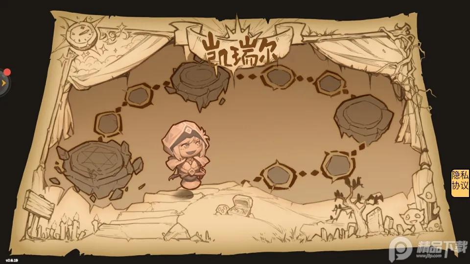 ��ɡɡ֮ս2026�ٷ�����v1.0 ��Ѱ��ͼ2