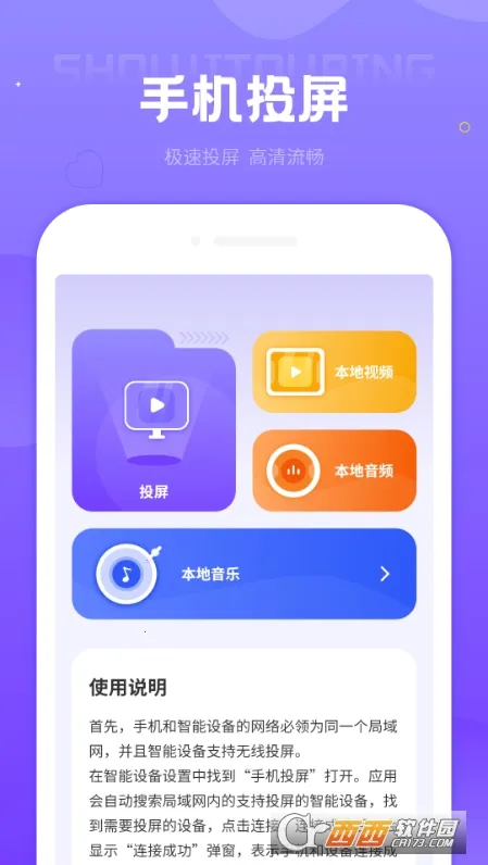 Ͷ�����������������ֻ���v1.0 �ٷ������ͼ0