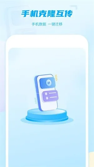 Ͷ�����������������ֻ���v1.0 �ٷ������ͼ2