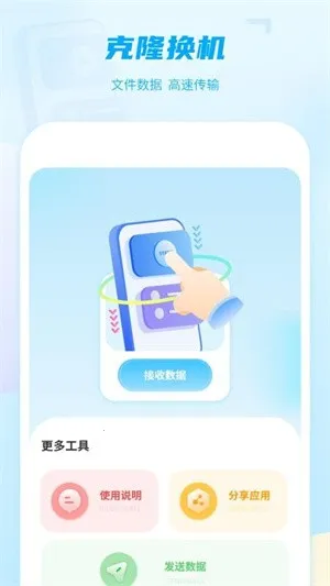 Ͷ�����������������ֻ���v1.0 �ٷ������ͼ1