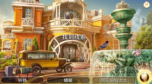 ���������ó�2026�ٷ����°汾v2.79.7 ��׿���ͼ1