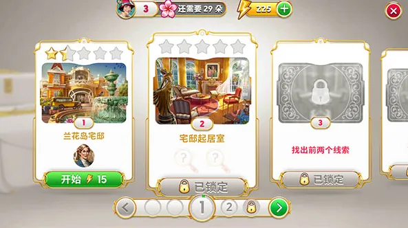 ���������ó�2026�ٷ����°汾v2.79.7 ��׿���ͼ0