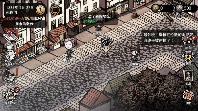 ����ľ������ʿ(ð�ս�����Ϸ)v2.13.1 �ٷ������ͼ1