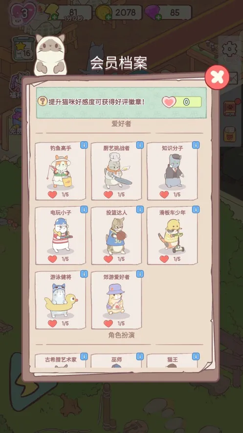 ���ַ�����(��ͥģ������)v1.51.1 ��׿���ͼ0