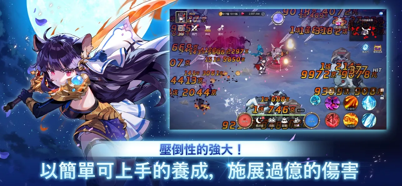 �������ɼ�(��������ð����)v1.109.0 ��׿���ͼ1