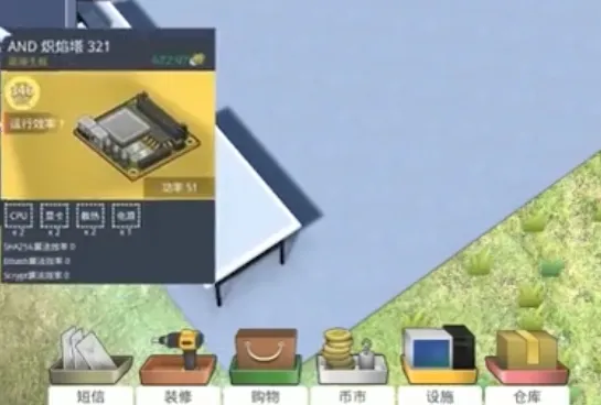 加密帝国大亨最新手机版 加密帝国大亨最新手机版