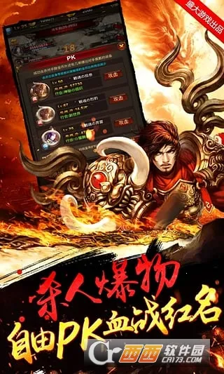 ���찮�走2026�ٷ�����v1.18.7 ��Ѱ��ͼ2