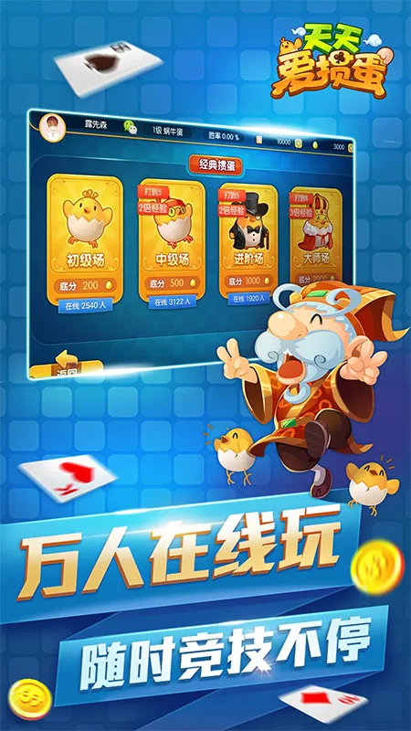 ���찮�走2026�ٷ�����v1.18.7 ��Ѱ��ͼ0