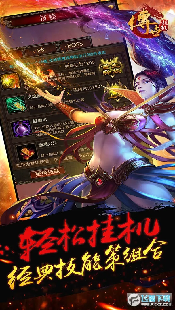 ���찮�走2026�ٷ�����v1.18.7 ��Ѱ��ͼ1