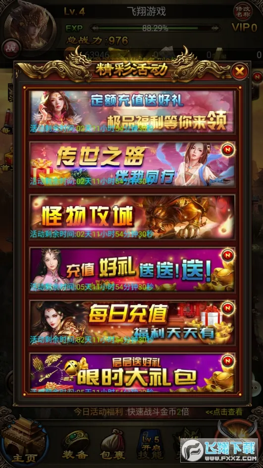 ���찮�走2026�ٷ�����