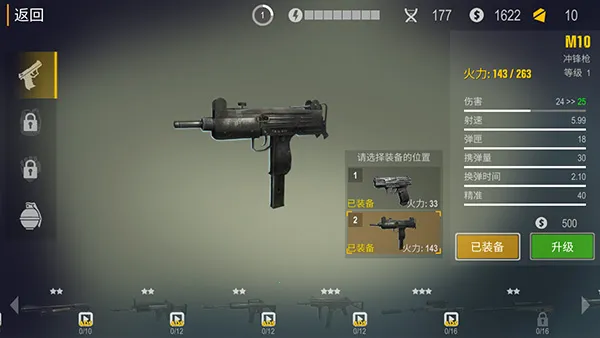 �������ִ��(ĩ��ɥʬ�����Ϸ)