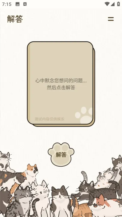 icity�ռ�(������������)v4.1.1 ��Ѱ��ͼ3