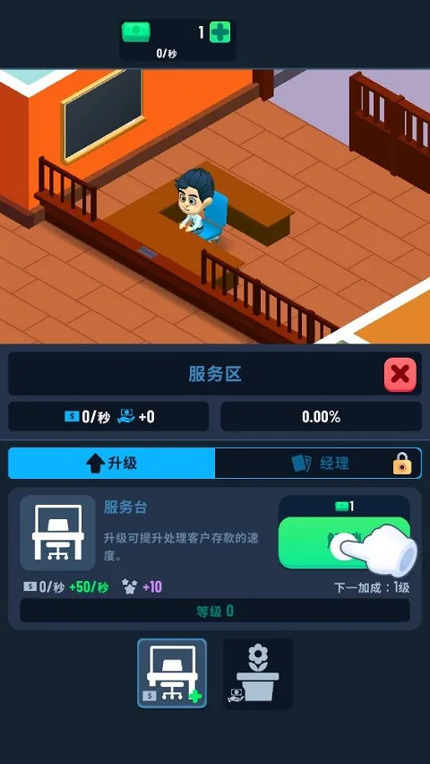 ���д��(���о�Ӫ��Ϸ)