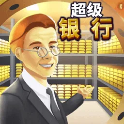 ���д��(���о�Ӫ��Ϸ)