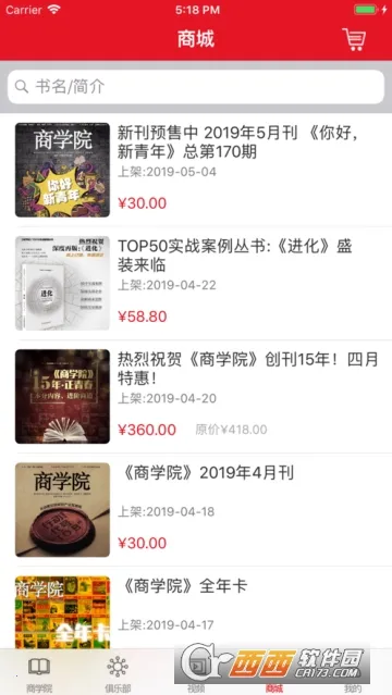 �о���ѧԺ2026���ذ�װ