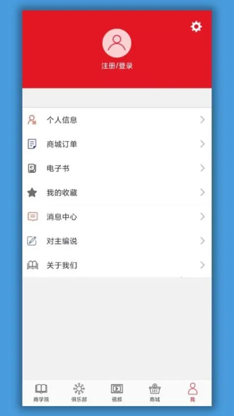 �о���ѧԺ2026���ذ�װv4.3.0 ��׿���ͼ3