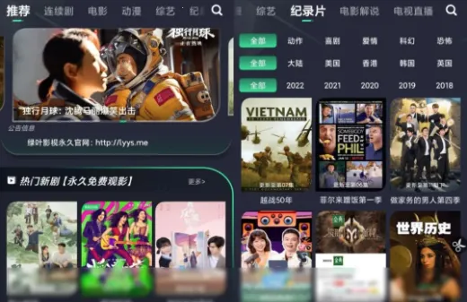 ��ҶӰ��(Ӱ��׷������)