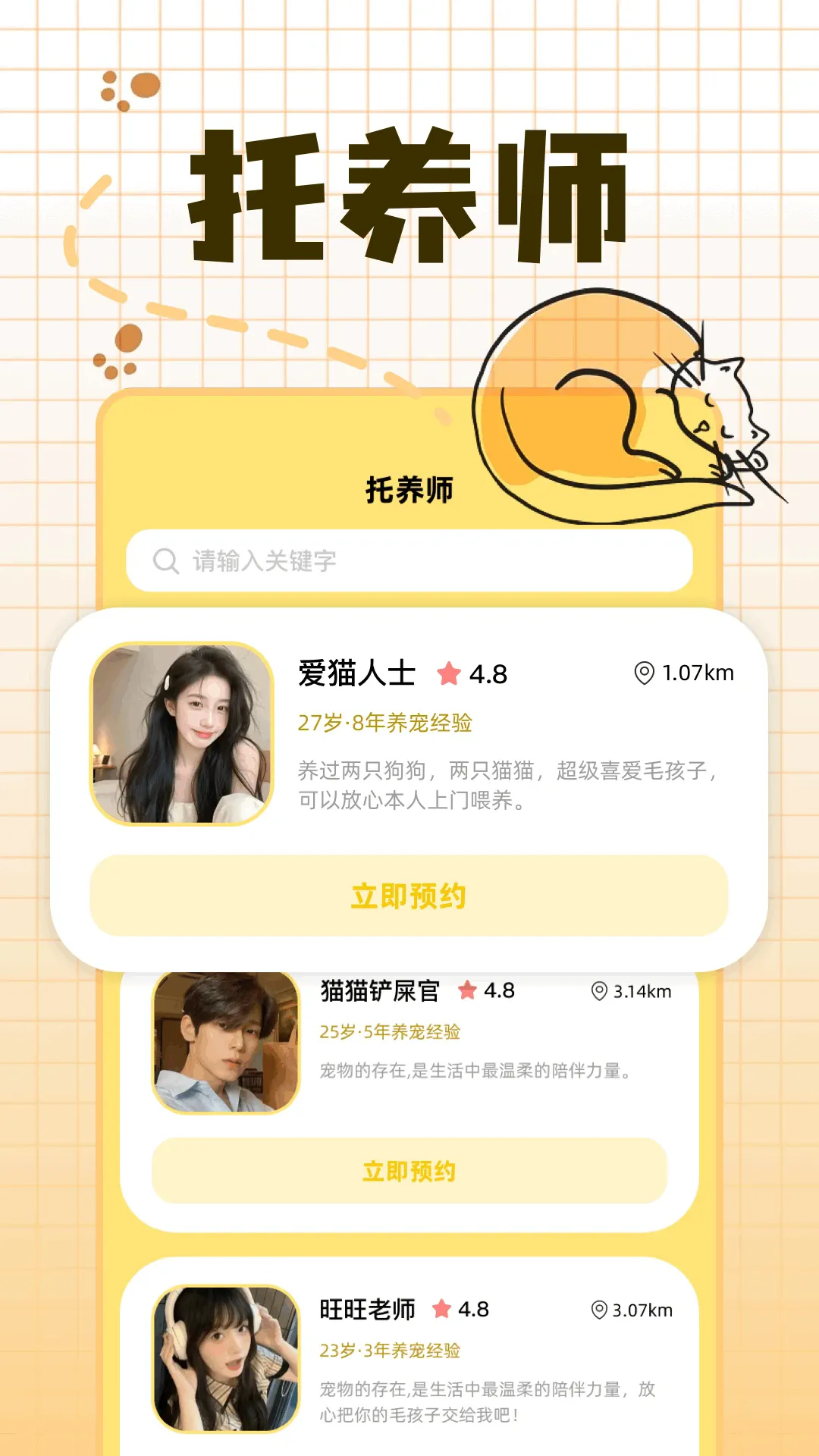 ������2026���°汾v1.1 �ֻ����ͼ0