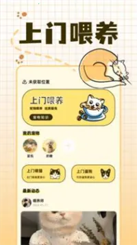 ������2026���°汾v1.1 �ֻ����ͼ3