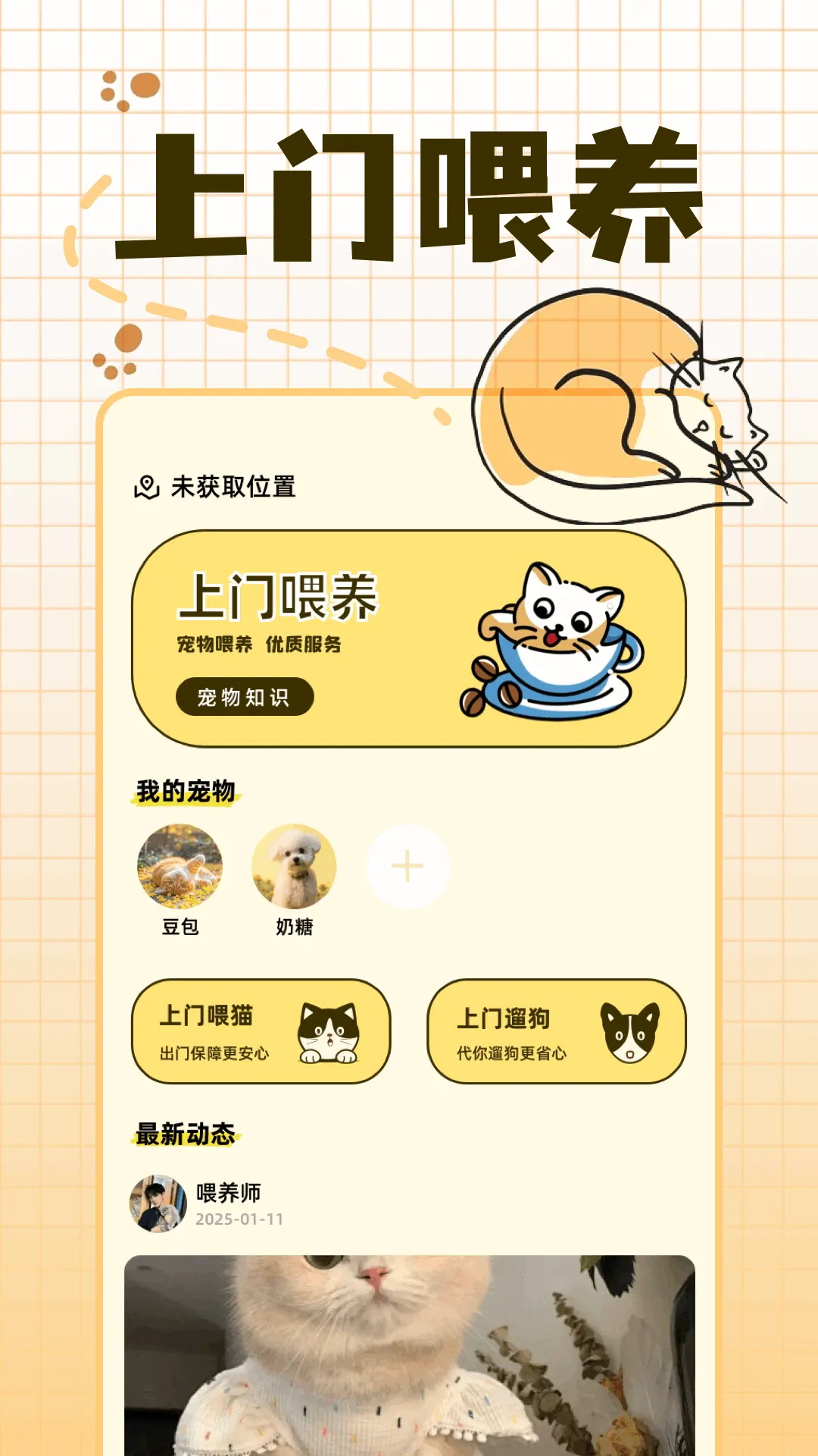 ������2026���°汾v1.1 �ֻ����ͼ1