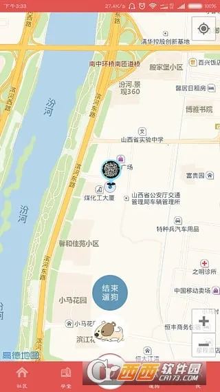 ������2026���°汾v1.1 �ֻ����ͼ2