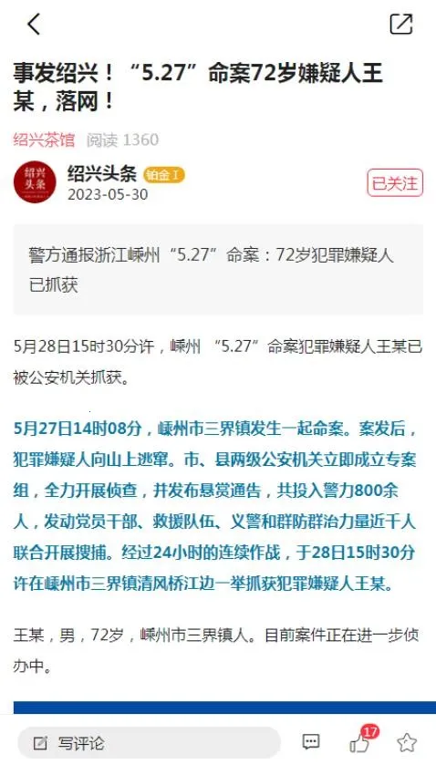 ����ͷ��2026���°汾v2.0.3 �ֻ����ͼ3