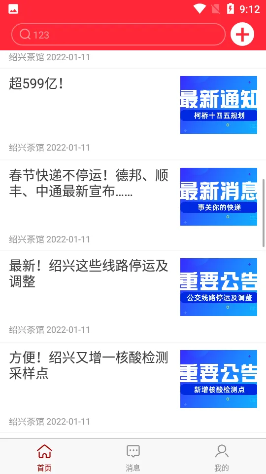 ����ͷ��2026���°汾