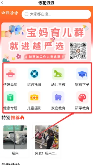 ����ͷ��2026���°汾