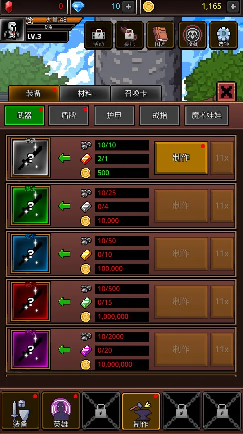 ������ʦ(���ط������Ϸ)v1.7.8 ��׿���ͼ1