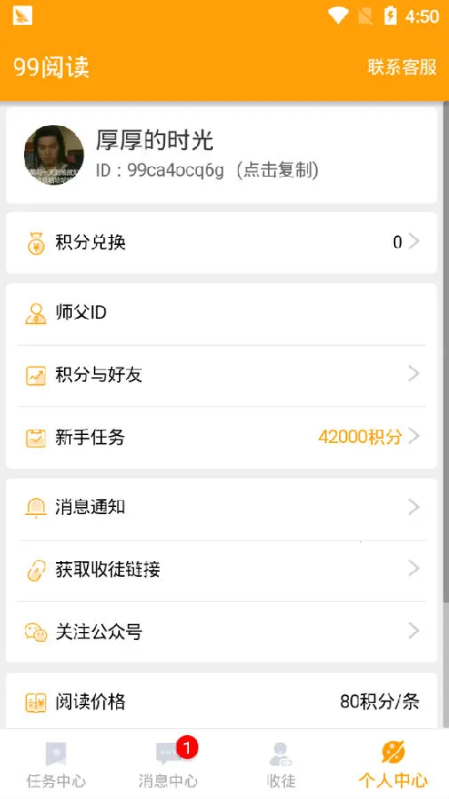 99�Ķ�2026�ٷ����°汾