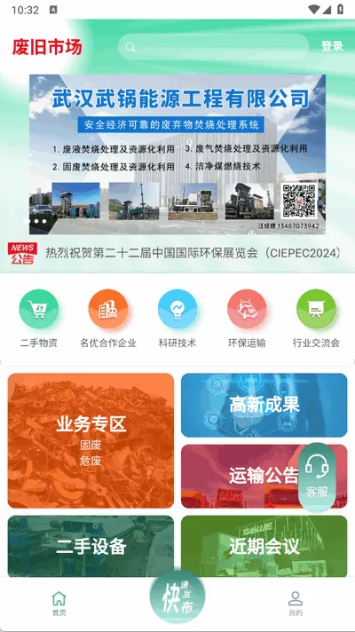 �Ͼ��г������ֻ���v5.1.0 �ٷ������ͼ1