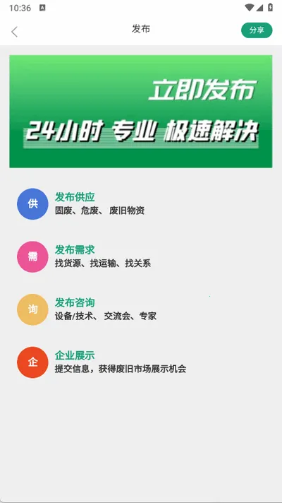 �Ͼ��г������ֻ���