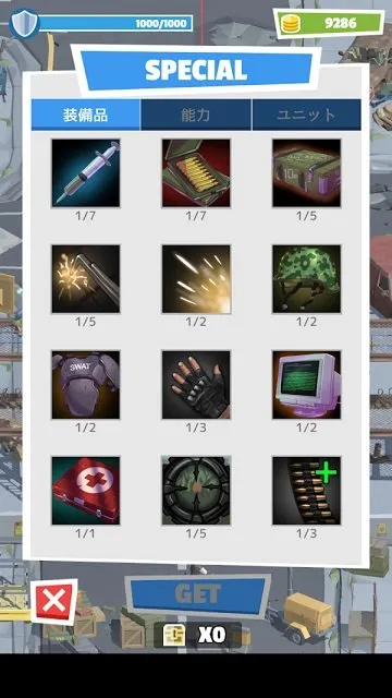 ����ĩ���Ҵ��������ֻ���v1.0.1 �ֻ����ͼ2