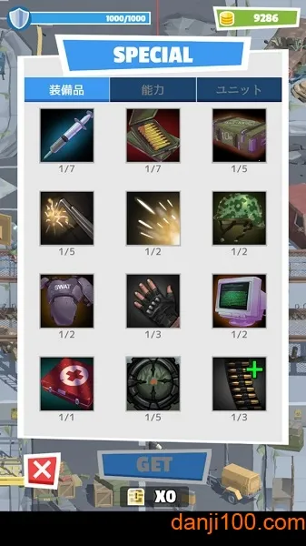 ����ĩ���Ҵ��������ֻ���