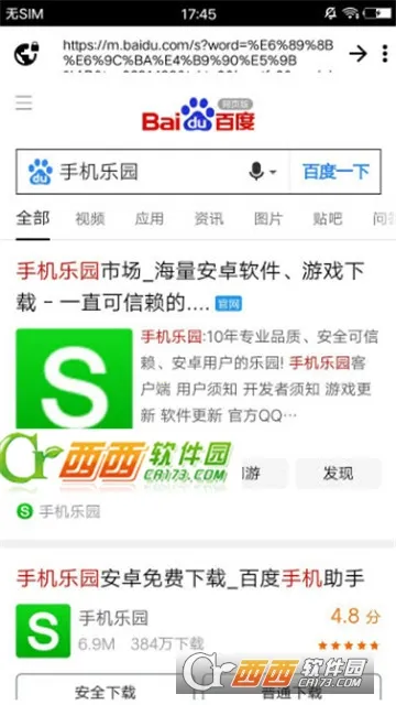 ZXO����������ֻ���v1.5 �ٷ������ͼ2