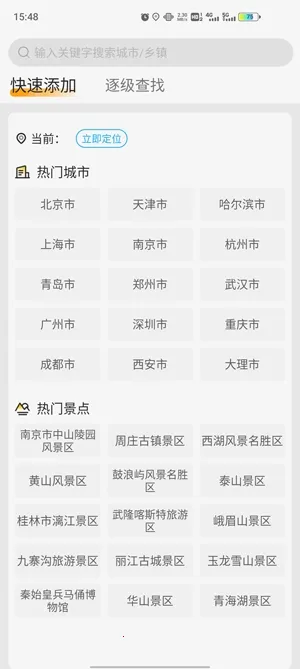 ʱ������2026�ٷ�����