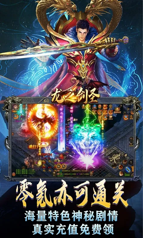 ��֮��ʥ(��ʥ�ۿ۰湥��)