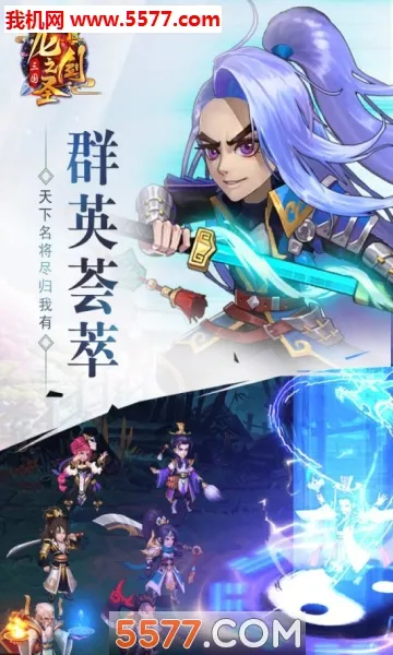 ��֮��ʥ(��ʥ�ۿ۰湥��)v4.2.2-00-251216 ��׿���ͼ1