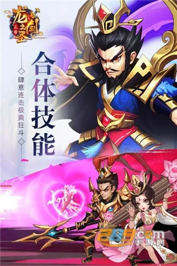 ��֮��ʥ(��ʥ�ۿ۰湥��)v4.2.2-00-251216 ��׿���ͼ3