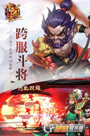 ��֮��ʥ(��ʥ�ۿ۰湥��)v4.2.2-00-251216 ��׿���ͼ2