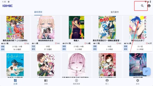 Komiic��׿���ֻ���