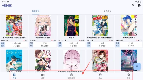 Komiic��׿���ֻ���