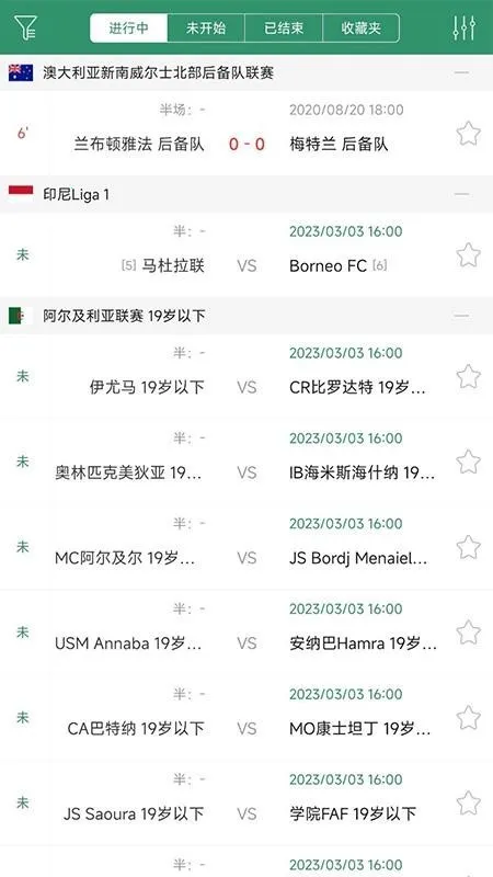 DS����(��������ƽ̨)v2.3 ��Ѱ��ͼ2