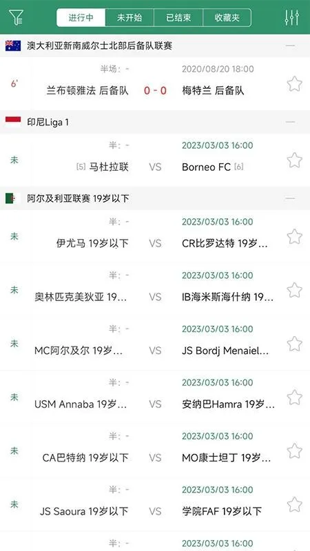 DS����(��������ƽ̨)v2.3 ��Ѱ��ͼ1