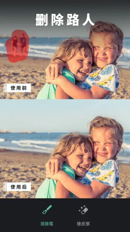 ��ͼȥˮӡ2026���°汾v2.1.5.1-CN ��׿���ͼ3