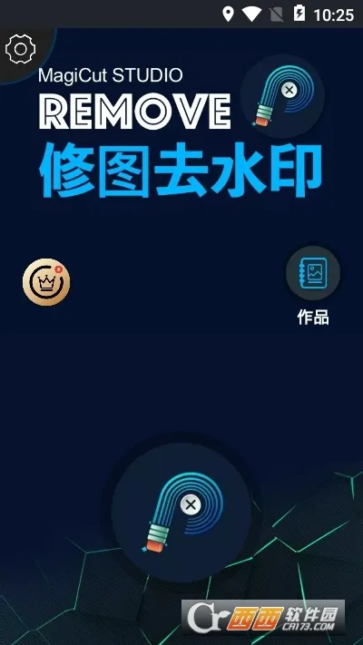 ��ͼȥˮӡ2026���°汾v2.1.5.1-CN ��׿���ͼ0