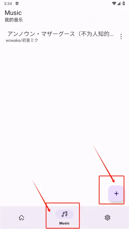 MikuMusic(�������ֲ�����)