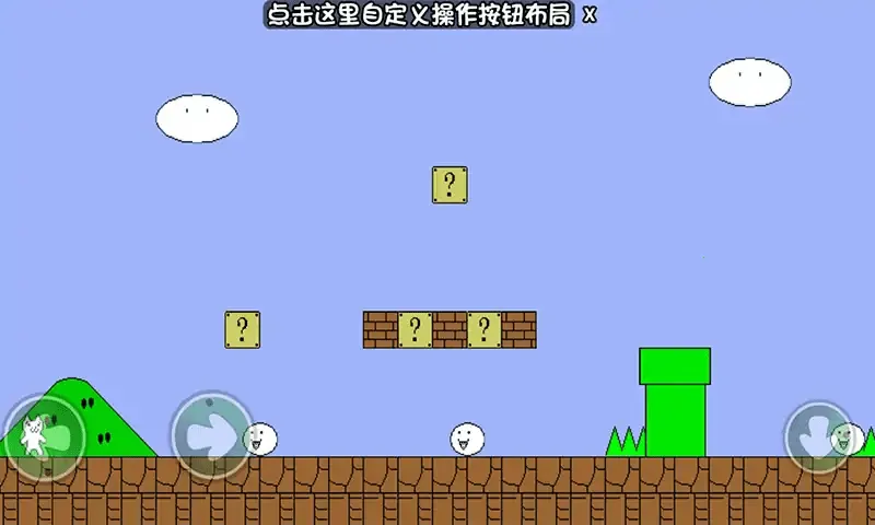 �޵�è��������ֻ���v1.1 �ٷ������ͼ3